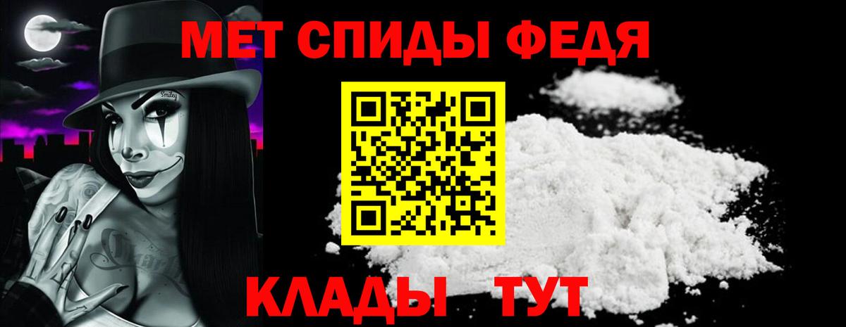 Amphetamine Premium Сосновый Бор