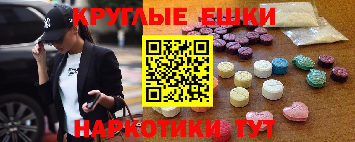 ЭКСТАЗИ Cube Сосновый Бор