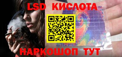 ECSTASY Кинель