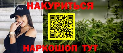 сатива Кимры