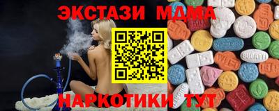 ECSTASY Кинель