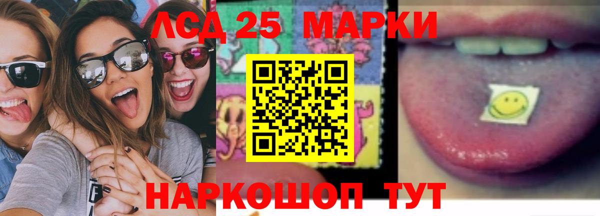 LSD-25 экстази кислота  Вход с VPN  Лсд 25 экстази  Сосновый Бор  hydra маркетплейс  ЛСД экстази ecstasy 