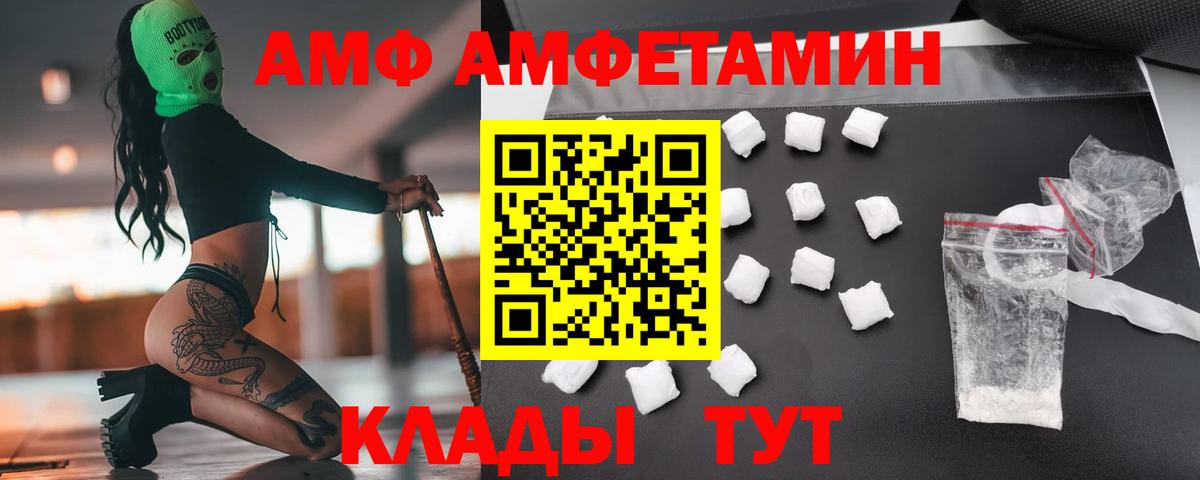 Метамфетамин пудра  Метамфетамин пудра  Вход с VPN  Сосновый Бор 