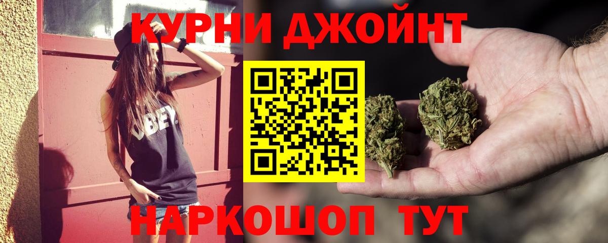 Марихуана OG Kush  Бошки Шишки Amnesia  Вход с VPN  Канабис семена  Конопля семена  Сосновый Бор 